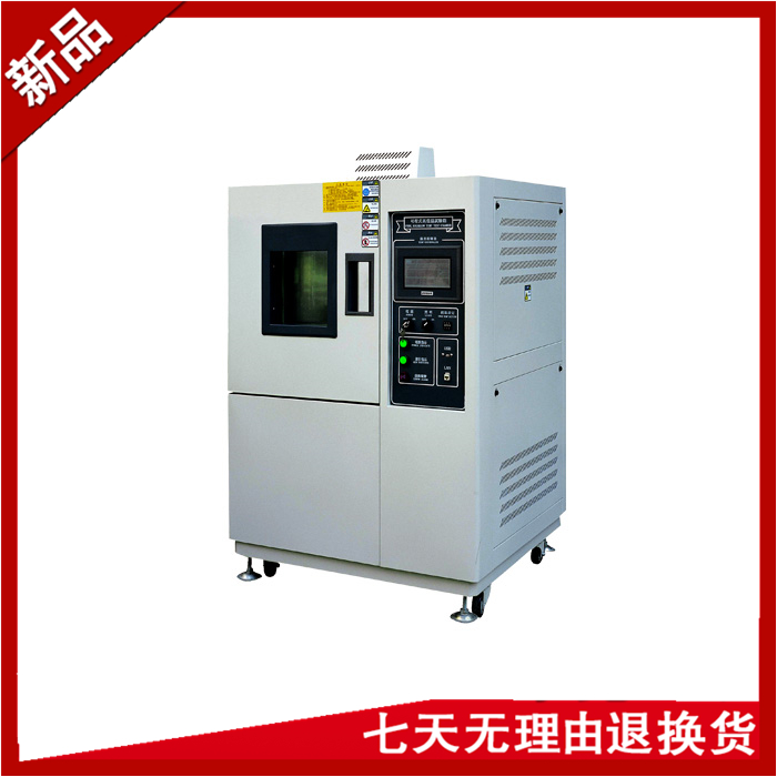 烤漆高低溫老化試驗箱